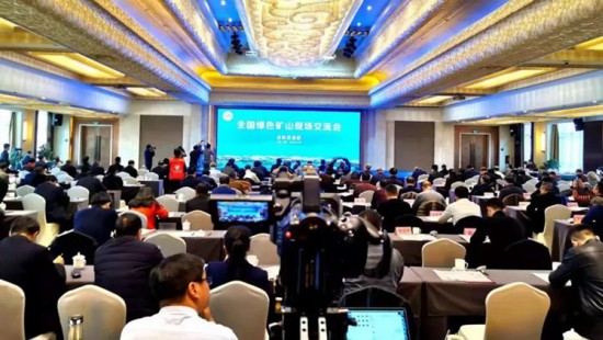 In December 2019, Jinhui Mining participated in the “national green mine site exchange meeting”, and exchanged speeches at the meeting as a typical enterprise of green mine，which was highly recognized by the Ministry of Natural Resources.